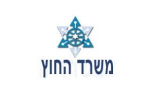 חוץ