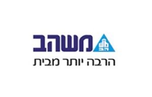 משאב