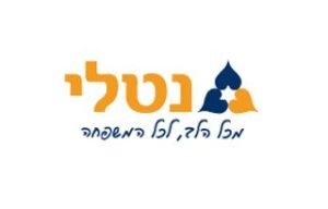 נטלי